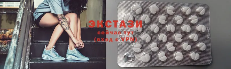 Ecstasy XTC  купить  цена  Бирюсинск 