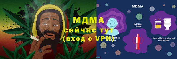 марки lsd Богородск