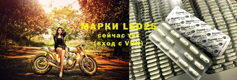 LSD-25 экстази кислота  Бирюсинск 